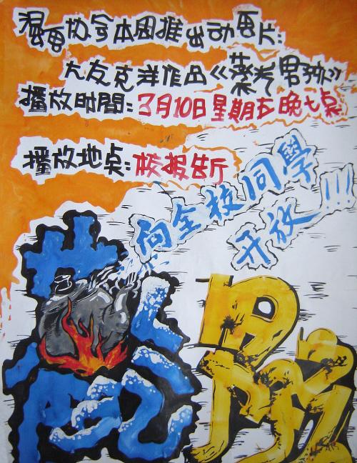 树城州立大学商科文凭证书